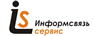 Инфромсвязь